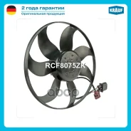 ���������� ���������� ��� ������ Skoda Octavia A5 2004-/ Skoda Superb II 2008-2015 Skoda Yeti 2009-/ Volkswagen Caddy 2004-/ Volkswagen CC 2008-/ Volk...