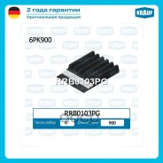 ������ ������������ OPEL Astra F/Corsa B/Tigra, FIAT Ducato 2.5D/TDI 3/94-4/02, Renault Clio I/II 1/91-/Kangoo/Rapid Krauf ���. RRB0103PG RRB0103PG ��...