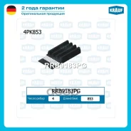 ������ ������������ Honda / Dodge / Nissan / Suzuki / Toyota / Krauf ���. RRB9183PG RRB9183PG ����
