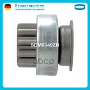 ������� �������� Nissan Altima 3.5L (2007-04) / Nissan Maxima 3.5L (2006-04) / Nissan Quest 3.5L (2009-04) Krauf ���. SDM8349ZD SDM8349ZD ����