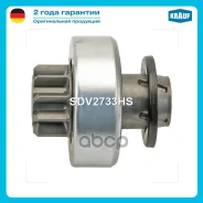 ������� �������� Citroen C5 3.0 V6 [ES9] 01.2004- Citroen C5 3.0 V6 [XFE(ES9J4S)] 01.2001-12.2004 Citroen C5 3.0 V6 [XFU(ES9A)] 01.2008- Citroen C6 3....