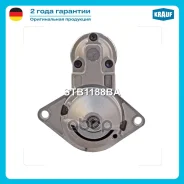 ������� Chevrolet Rezzo 1.6i 2005-2008 1598ccm A16DMS/ Chevrolet Tacuma 1.6i 2005-2008 1598ccm A16DMS Daewoo Rezzo 1.6i KJAU 2000-2005 1598ccm A16DMS...