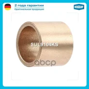 ������ �������� Atlas Copco, Dronningborg, JCB, Massey Ferguson, Seddon Atkinson Krauf ���. SUL9104KS SUL9104KS ����