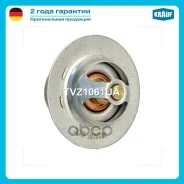 ��������� FIAT PSA PKW / Transporter, Volvo Krauf ���. TVZ1061UA TVZ1061UA ����