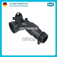 �������� ��������� BMW 1(F20) 3(F30) 5(F10) X3(F25) X4(F26) X5(F15) Krauf ���. UHZ1040YQ UHZ1040YQ ����