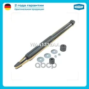 ����������� �������� ������ Mercedes-Benz E-Class 1.2002-12.2009 Krauf ���. WAA1312AA WAA1312AA ����