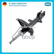 ����������� �������� LexusRX300 1.2003-12.2008 / RX330 1.2003-12.2006 / RX350 1.2006-12.2007 / Toyota Harrier 2.2003- / Highlander 1.2004- / Kluger 1....