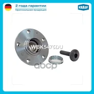 ������� � ����� [����, MSR, Kit] AUDI A3 (8P1, �8PA, �8P7, �8V1, �8VK, �8VA, �8VF, �8VS, �8VM, �8V7, �8VE), �Q2 (GAB) / Skoda Octavia III (5E3,5E5, NL...