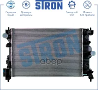 �������� ��������� Stron ���. STR0190 STR0190 ����