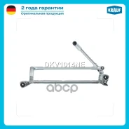 �������� ���������������� Krauf ���. DKV1014NE DKV1014NE Krauf DKV1014NE ����