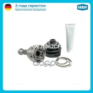 ���� �������� Krauf ���. CVJ1062CF CVJ1062CF ����