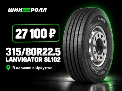 Lanvigator. �����������, 2026 ���, ����� ����