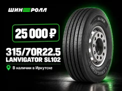Lanvigator. �����������, 2026 ���, ����� ����