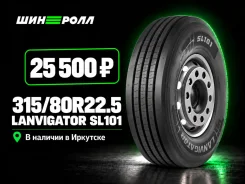 Lanvigator. �����������, 2026 ���, ����� ����