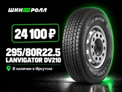 Lanvigator. �����������, 2026 ���, ����� ����