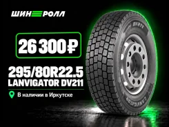 Lanvigator. �����������, 2026 ���, ����� ����
