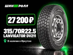 Lanvigator. �����������, 2026 ���, ����� ����