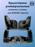 ���������� Subaru Impreza, �������� 4 ��, �������� J1010FJ150NN ����