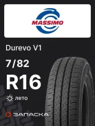 Massimo Durevo V1