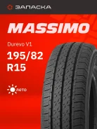Massimo Durevo V1