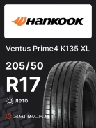 Hankook Ventus Prime 4 K135