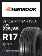 Hankook Ventus Prime 4 K135A