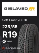Gislaved Soft Frost 200