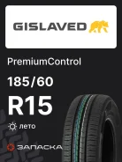 Gislaved PremiumControl