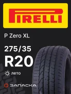 Pirelli P Zero Run Flat