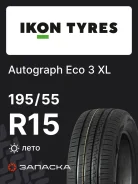 Ikon Autograph Eco 3