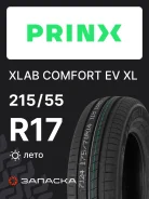Prinx Xnex Sport EV