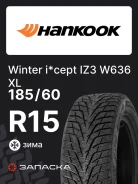 Hankook Winter i*cept IZ3 W636