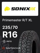 Sonix Primemaster R/T