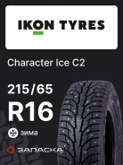 Ikon Character Ice C2