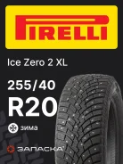 Pirelli Ice Zero 2