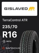 Gislaved TerraControl