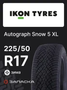 Ikon Autograph Snow 5
