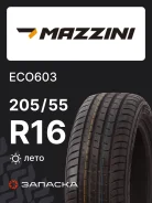 Mazzini Eco603