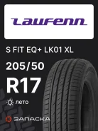 Laufenn S FIT EQ+