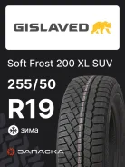 Gislaved Soft Frost 200 SUV