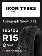 Ikon Autograph Snow 3