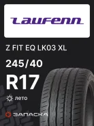 Laufenn Z FIT EQ