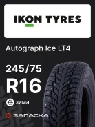 Ikon Autograph Ice LT4