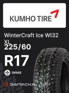 Kumho WinterCraft Ice WI32