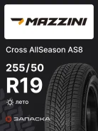 Mazzini Cross AllSeason AS8