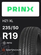 Prinx HiRace HZ1
