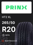Prinx HiCountry HT2