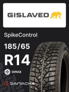 Gislaved SpikeControl