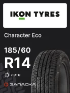 Ikon Character Eco