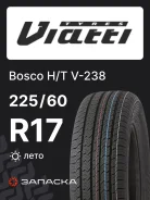 Viatti Bosco H/T